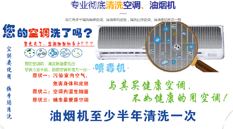 临安空调维修售后服务中心电话在哪里找